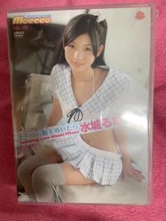 水城るな　DVD セーラー服