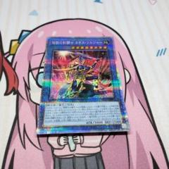 カオスソルジャー プリズマ PSA10 遊戯王 プロモ 遊戯王 カオスソルジャー プリシク プロモ PSA10 - メルカリ