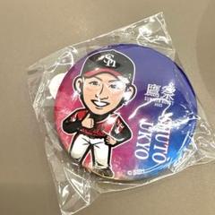 若鷹ガチャ　前半戦ダイジェストver.缶バッジ　周東佑京　柳町達　谷川原健太 若鷹ガチャ ホークス 周東佑京 谷川原健太 柳町達 ダイジェスト