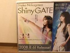 中川翔子 しょこたん 直筆 サイン入り 販促 ポスター ドリドリ 希少 非売品 2025年最新】中川翔子 ポスターの人気アイテム - メルカリ