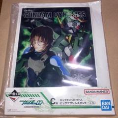 【希少品】ダブルオー ロックオン 缶バッジ 2025年最新】ロックオン ガンダムの人気アイテム - メルカリ