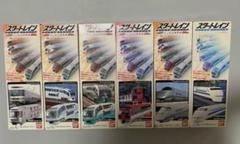 新品未開封] スタートレイン パノラマ特急編 6種セット バンダイ