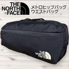 美品 ザ ノースフェイス メトロヒップバッグ ウエストバッグ