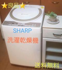 洗濯乾燥機 SHARP 洗濯7㎏ 乾燥3.5㎏ ES-TG73-N