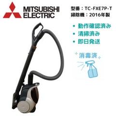 三菱電機 紙パック式掃除機 TC-FXE7P-T 2015年製 2025年最新】掃除機 三菱 tc-fxe7pの人気アイテム - メルカリ