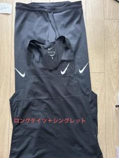 Nike シングレットL ハーフタイツ S セット USA-Sサイズ ナイキ エアロスイフトハーフタイツ 大迫傑選手着用