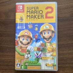 スーパーマリオメーカー2