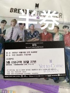2022年最新】bts チケット 半券の人気アイテム - メルカリ