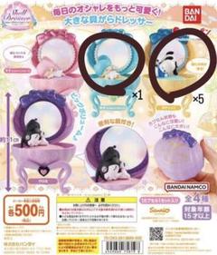 2025年最新】サンリオドレッサーの人気アイテム - メルカリ