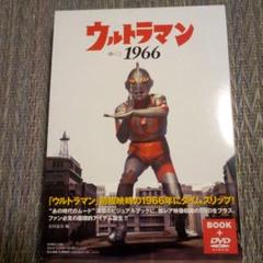 ウルトラマンポスターa 2025年最新】Yahoo!オークション -ウルトラマンa(ポスター)の