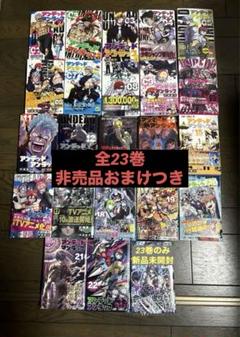 2025年最新】アンデッドアンラック(23)の人気アイテム - メルカリ