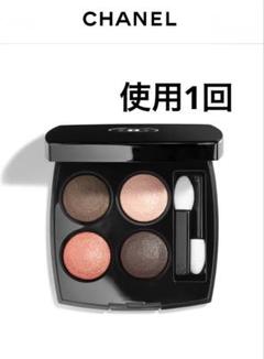 新品未使用　CHANEL LES 4 OMBRES 204 ティセヴァンドーム LES 4 OMBRES Poczwórne cienie do powiek 204 - Tissé vendôme