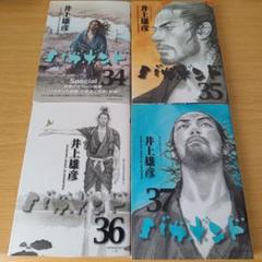 ❤️バガボンド ❤️1−37巻❤️セットお得❤️ Amazon.co.jp: バガボンド 1～37巻（最新巻）全巻セット 井上