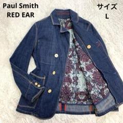 【美品】ポールスミス RED EAR デニムジャケット　花柄　ライナー付き　L 美品】ポールスミス RED EAR デニムジャケット 花柄 ライナー