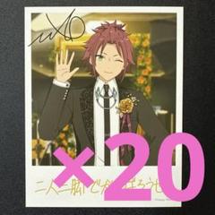 衣更真緒　あんスタ 購入特典 バースデーカード バーブロ あんさんぶるスターズ！！Music【公式】 on X: 
