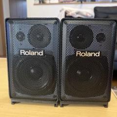 Roland スタジオモニタースピーカー 50W Roland スタジオモニタースピーカー 50W - メルカリ
