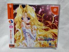 未開封　ドリームキャスト　プリズムハート　初回限定版