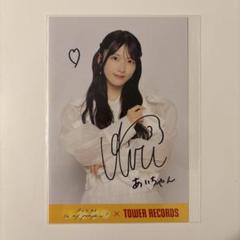 佐藤綺星　直筆サイン入り　CD AKB48 佐藤綺星 直筆サイン入り CD AKB48