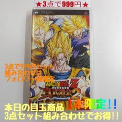 おがわ様 リクエスト 5点 まとめ商品