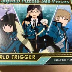 2025年最新】ワールドトリガー 300ピース ジグソーパズルの人気