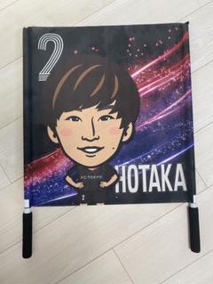 FC東京 2024 中村帆高　レプリカユニフォーム XL 全品送料無料】 FC東京 2024 中村帆高 レプリカユニフォーム XL