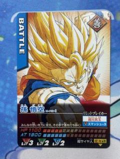 ドラゴンボールデータカードダス 孫悟空 プロモ