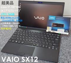 超美品 VAIO SX12 core i7 10th SSD 16GB LTE