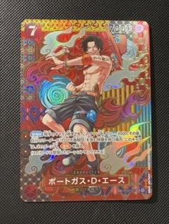 美品　ポートガス・D•エースSP エース系3点セット ポートガス・D・エース【プロモ】《赤》 プロモーションカード