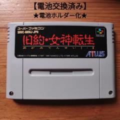 2025年最新】スーパーファミコンソフト 電池交換済みの人気