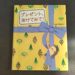 2025年最新】おおでゆかこの人気アイテム - メルカリ