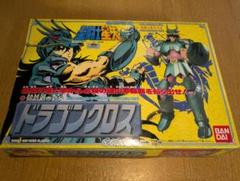 聖闘士星矢　ドラゴンクロス　聖衣大系　紫龍のサムネイル