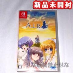 新品未開封★Switch版「AIR」プロトタイプ Key