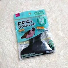 かかとパッド １組のサムネイル
