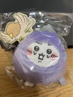 連れ去られるナスビちいかわマスコット おまけ付き ちいかわ - ちいかわ 連れさられるナスビちいかわマスコットの
