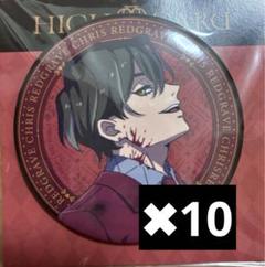 HIGH CARD クリス 缶バッジ 初期 セット売り TVアニメ「HIGH CARD」 - トレーディング缶バッジ | AMNIBUS
