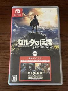 【未開封品】ゼルダの伝説ブレス+エキス 未開封品】ゼルダの伝説 ブレスオブザワイルド エキスパンション