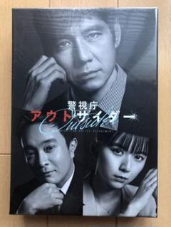 【未開封】警視庁アウトサイダー Blu-ray BOX〈4枚組〉