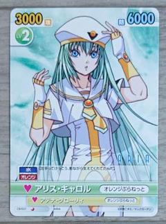 邦楽　レコード　大量 48枚　まとめ売り 未検品 キャロル アリス 甲斐バンド アリスⅩ 中古CD | ブックオフ公式オンラインストア