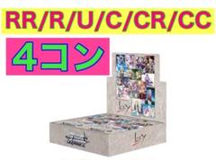 Key all-star RR以下4コン Key all-star RR以下4コン - メルカリ