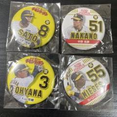 阪神タイガース×日清 コラボ 缶バッジ 4種 カップヌードル チキンラーメン