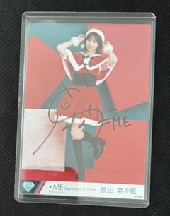 ≠me 冨田菜々風　ウエスタン衣装　直筆 ラスト大セール！ ≠ME ノイミー 冨田菜々風 直筆 直筆サイン