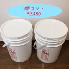 ペール缶 (ポリ製)