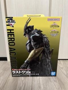 ヒロアカ アーマードオールマイト一番くじ ラストワン賞 ➕下位賞 ヒロアカ アーマードオールマイト一番くじ ラストワン賞 ➕下位