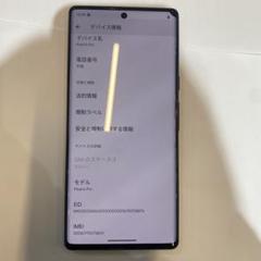 E33ジャンクSIMフリー Pixel 6pro 256GB