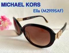 2025年最新】MICHAEL KORS レディース サングラスの人気アイテム