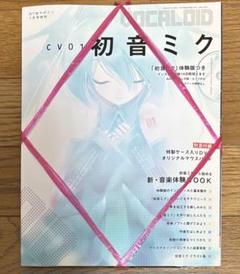 2025年最新】dtmマガジンの人気アイテム - メルカリ