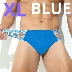 ブルー セクシー メンズ ロゴ ダブル 2重 ビキニ Tバック パンツ モテ