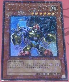 アーミージェネクス　デュエルターミナル　遊戯王