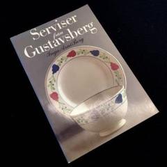 グスタフスベリ 写真資料集「Serviser fran Gustavsberg」