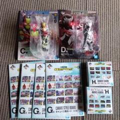 一番くじ 仮面ライダーゼロワン REAL×HEROES C賞 D賞 おまけ付き